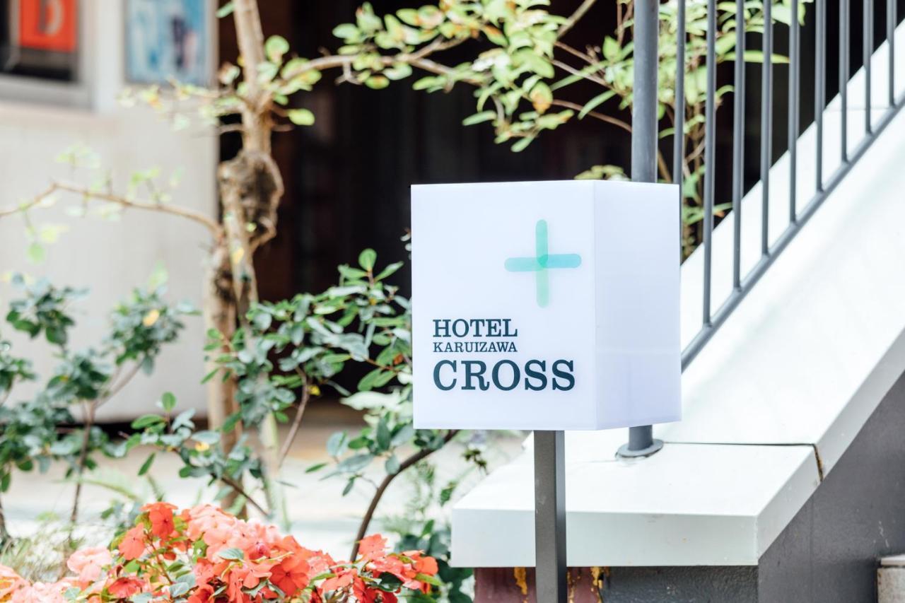 Hotel Karuizawa Cross Екстер'єр фото